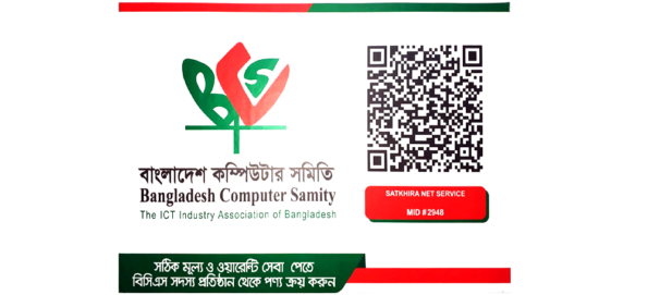 Satkhira Net official member of Bangladesh Computer Samity (BCS), MID #2948