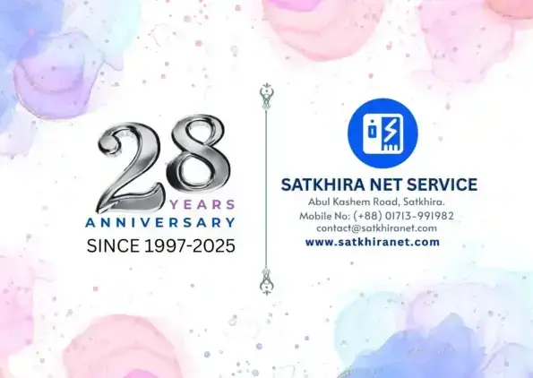 28 Years Anniversary Celebration of Satkhira Net Service – Trusted Since 1997